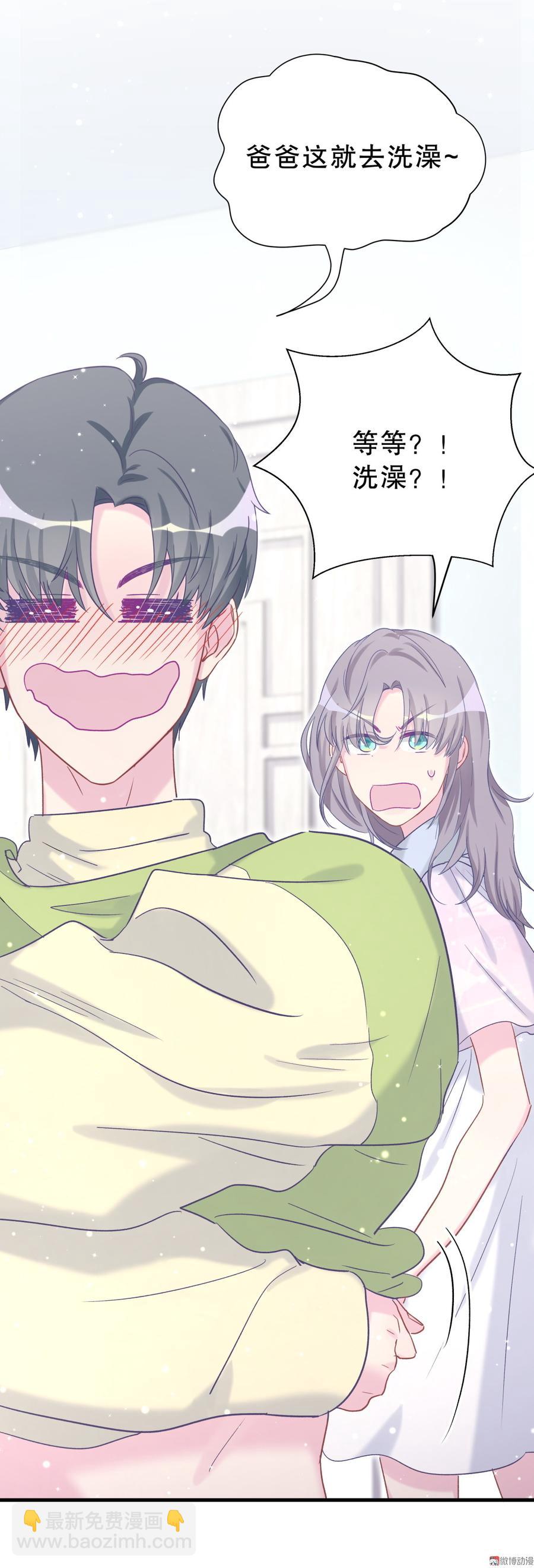 第57话 我在想她。(1/2)-第55话