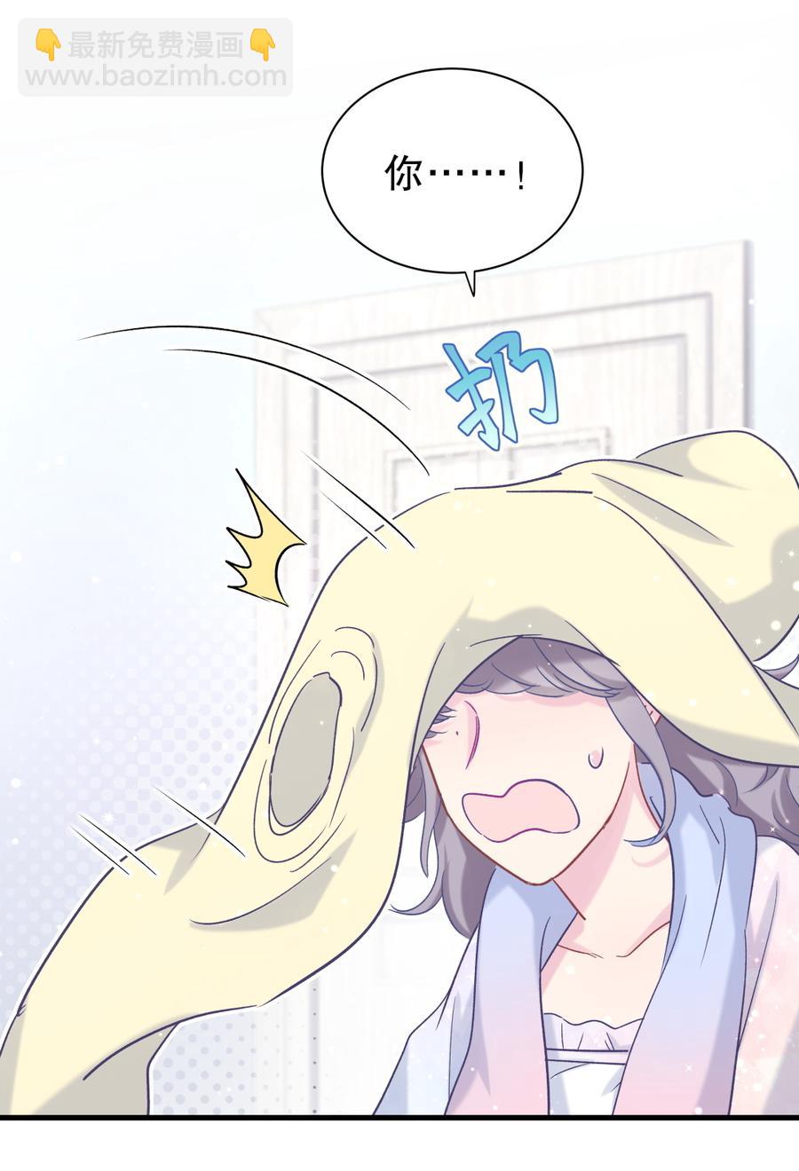 第57话 我在想她。(1/2)-第55话