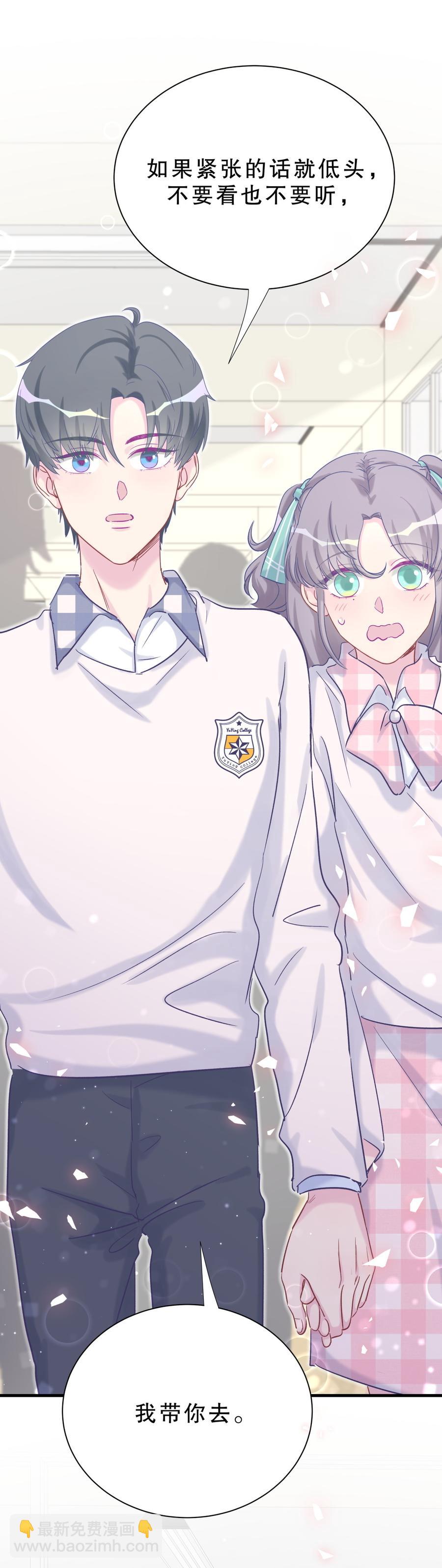 第59话 第一名是&hellip;&hellip;！(1/2)-第57话