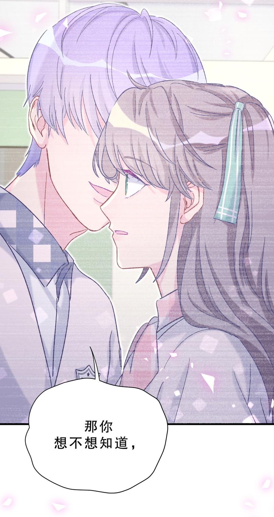 第59话 第一名是&hellip;&hellip;！(1/2)-第57话