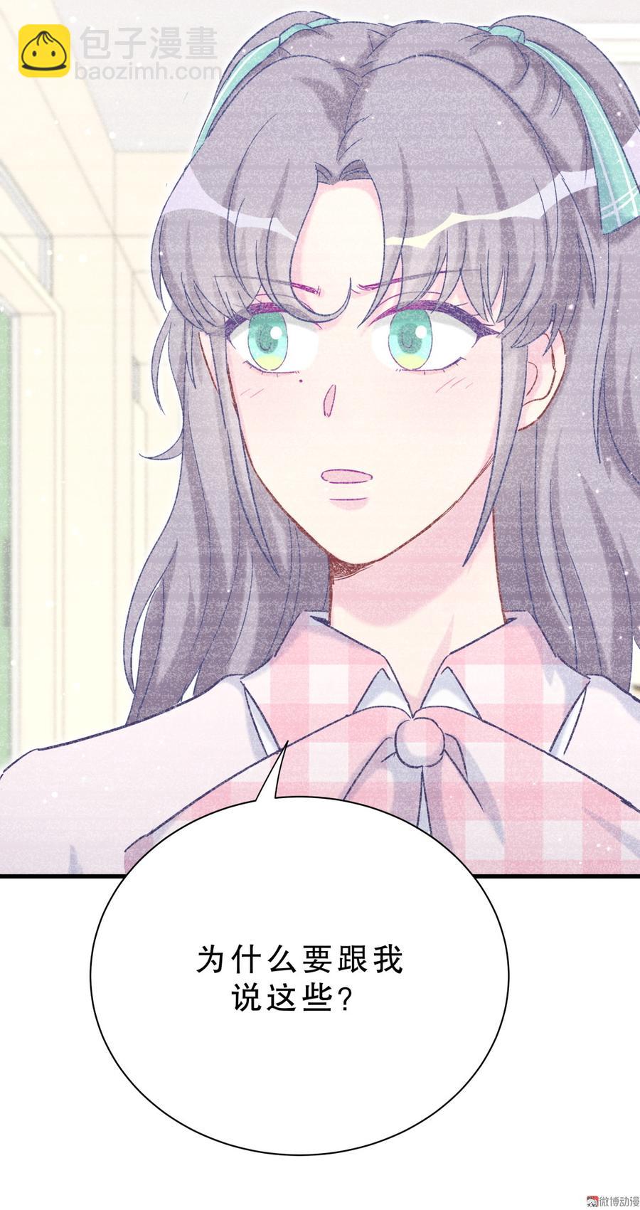 第59话 第一名是&hellip;&hellip;！(1/2)-第57话