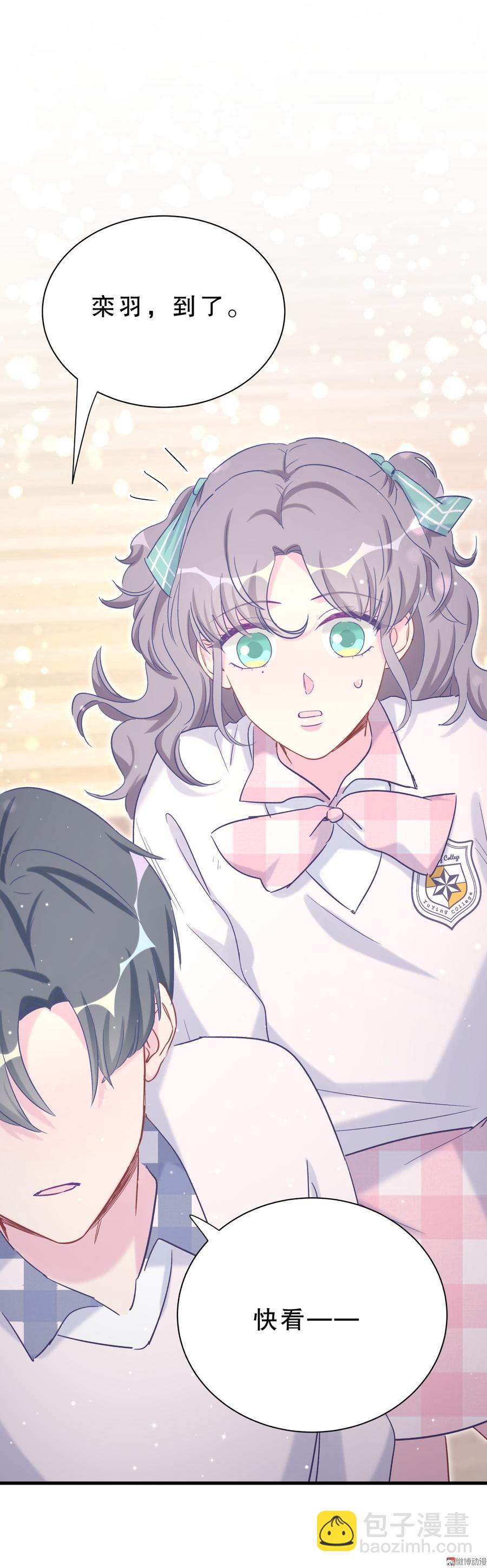 第59话 第一名是&hellip;&hellip;！(1/2)-第57话