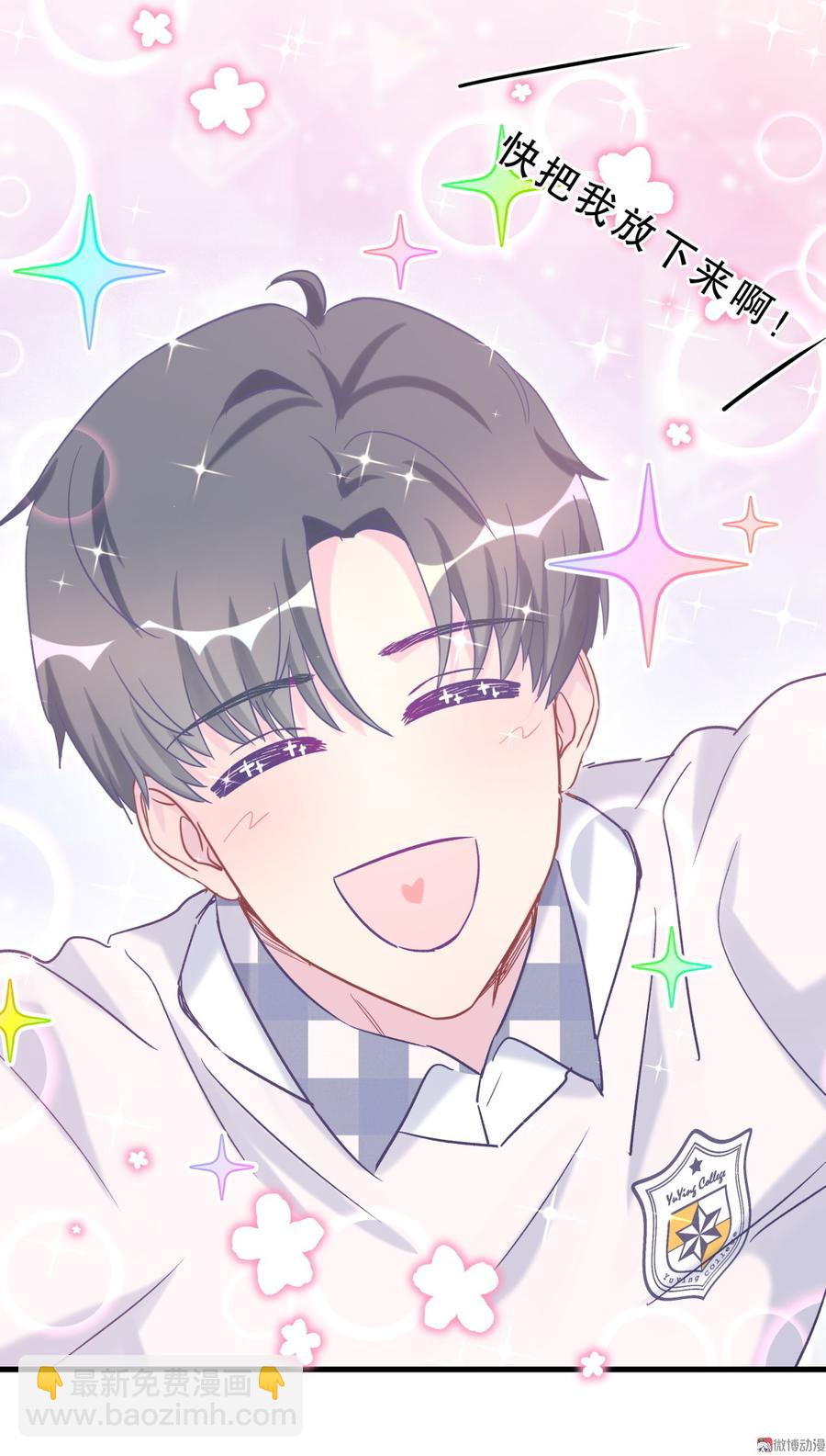 第59话 第一名是&hellip;&hellip;！(1/2)-第57话