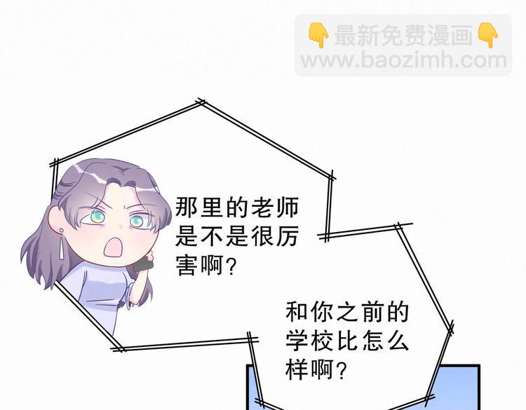 第7话 别让他人有可乘之机(1/3)-第7话