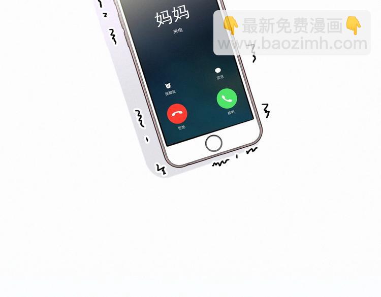 第7话 别让他人有可乘之机(1/3)-第7话