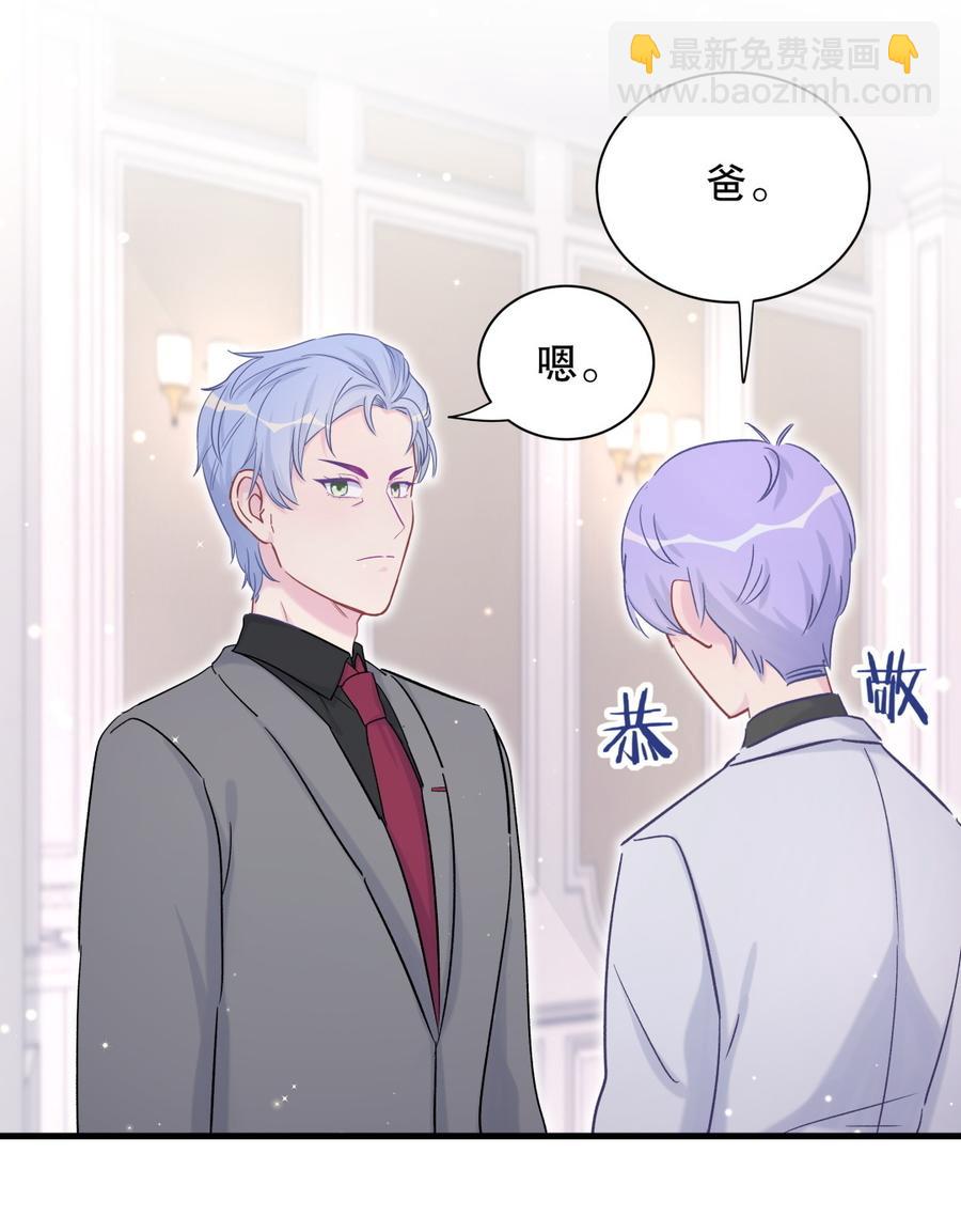 第61话 你一定很招人喜欢(1/2)-第59话