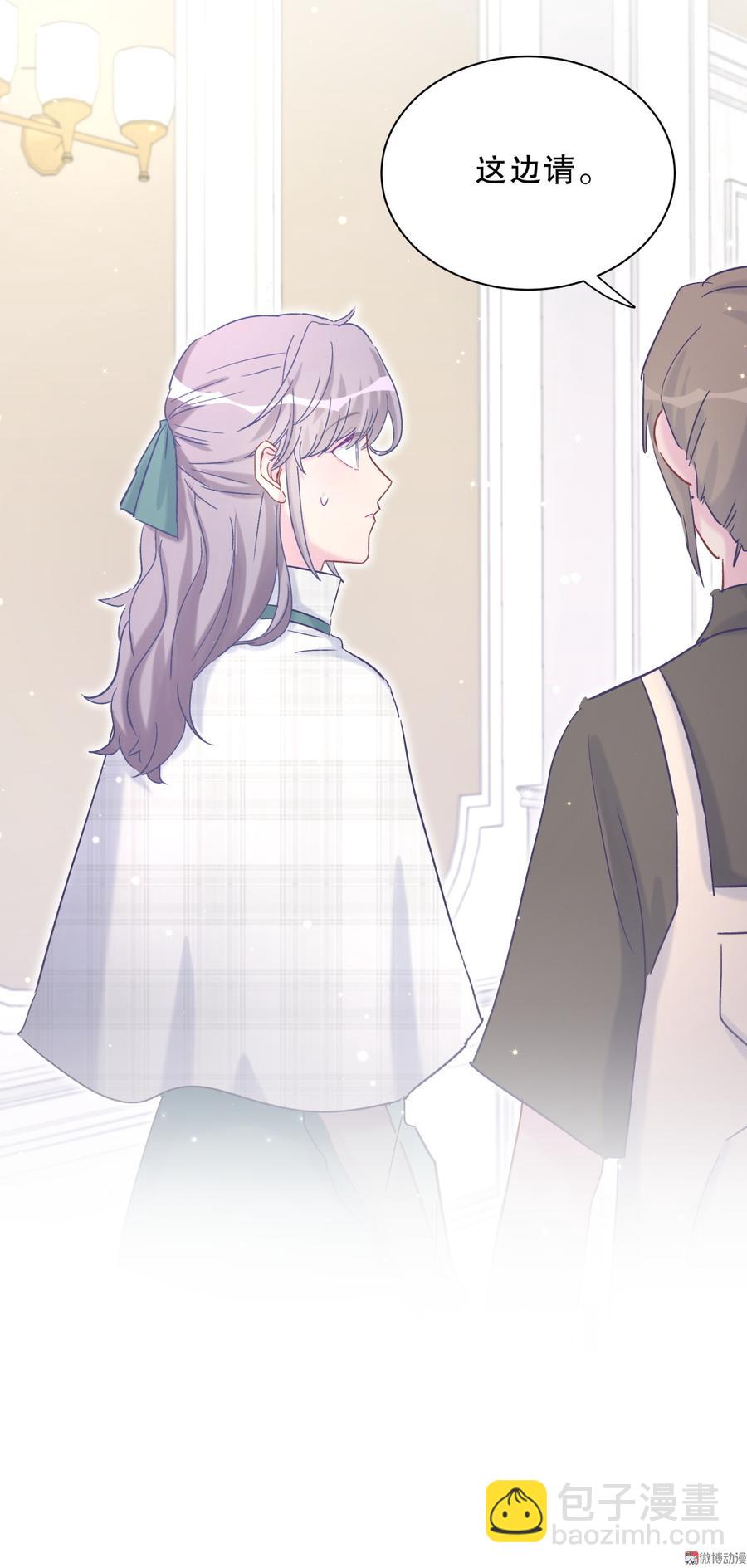 第61话 你一定很招人喜欢(1/2)-第59话