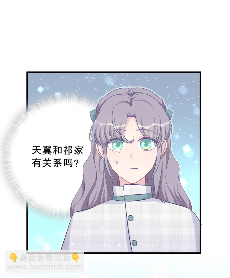 第61话 你一定很招人喜欢(1/2)-第59话