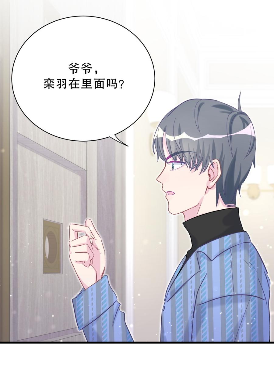 第61话 你一定很招人喜欢(1/2)-第59话