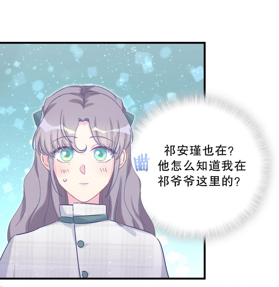 第61话 你一定很招人喜欢(1/2)-第59话