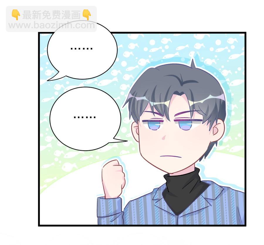 第61话 你一定很招人喜欢(1/2)-第59话