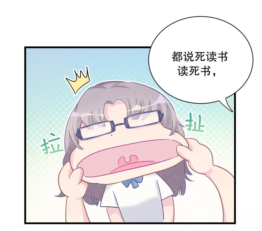 第64话 阿靓不见啦！(1/2)-第61话