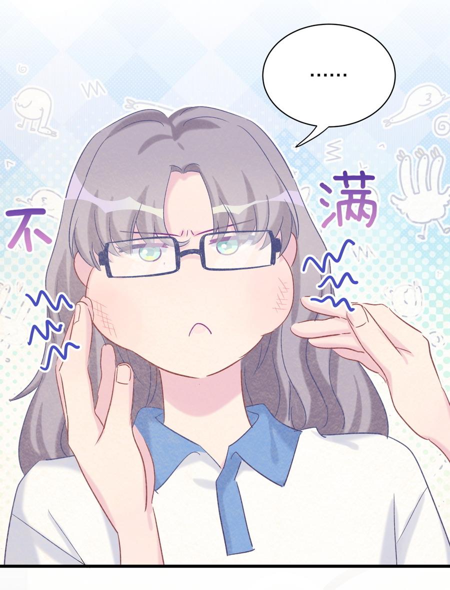 第64话 阿靓不见啦！(1/2)-第61话