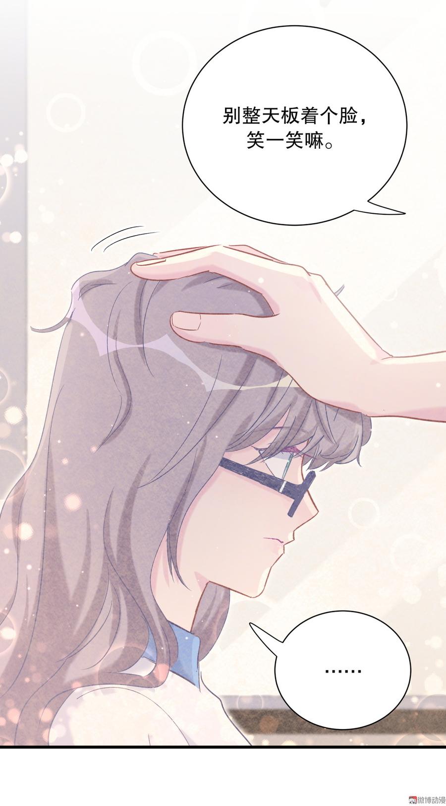 第64话 阿靓不见啦！(1/2)-第61话