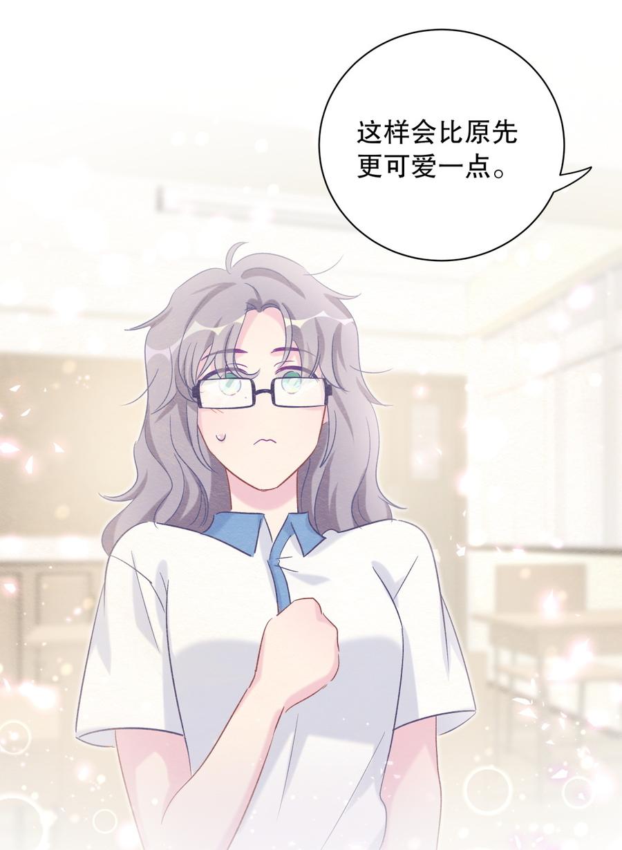 第64话 阿靓不见啦！(1/2)-第61话