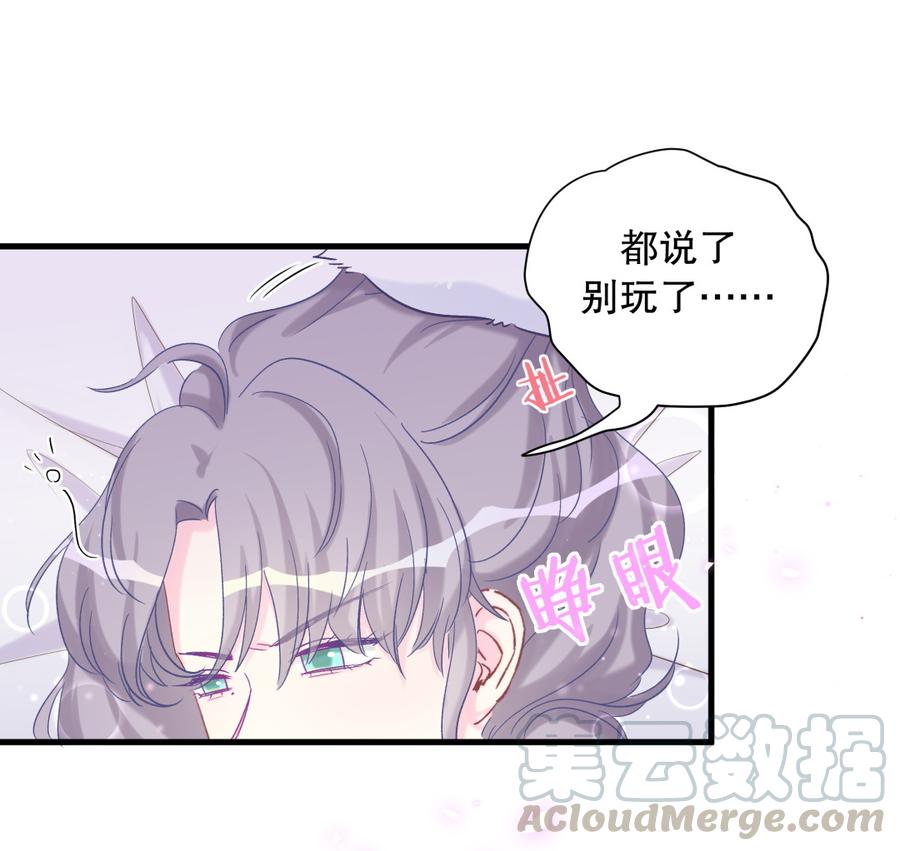 第64话 阿靓不见啦！(1/2)-第61话