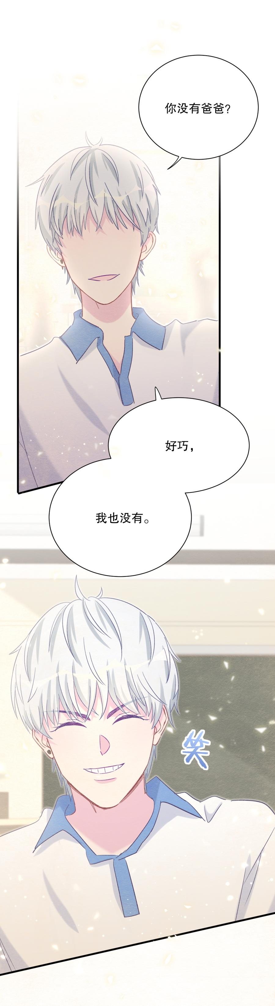 第64话 阿靓不见啦！(1/2)-第61话