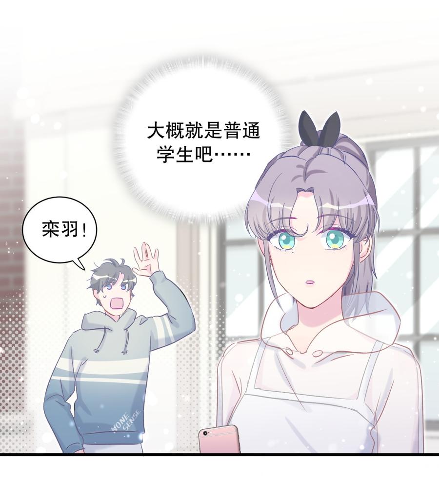 第64话 阿靓不见啦！(1/2)-第61话