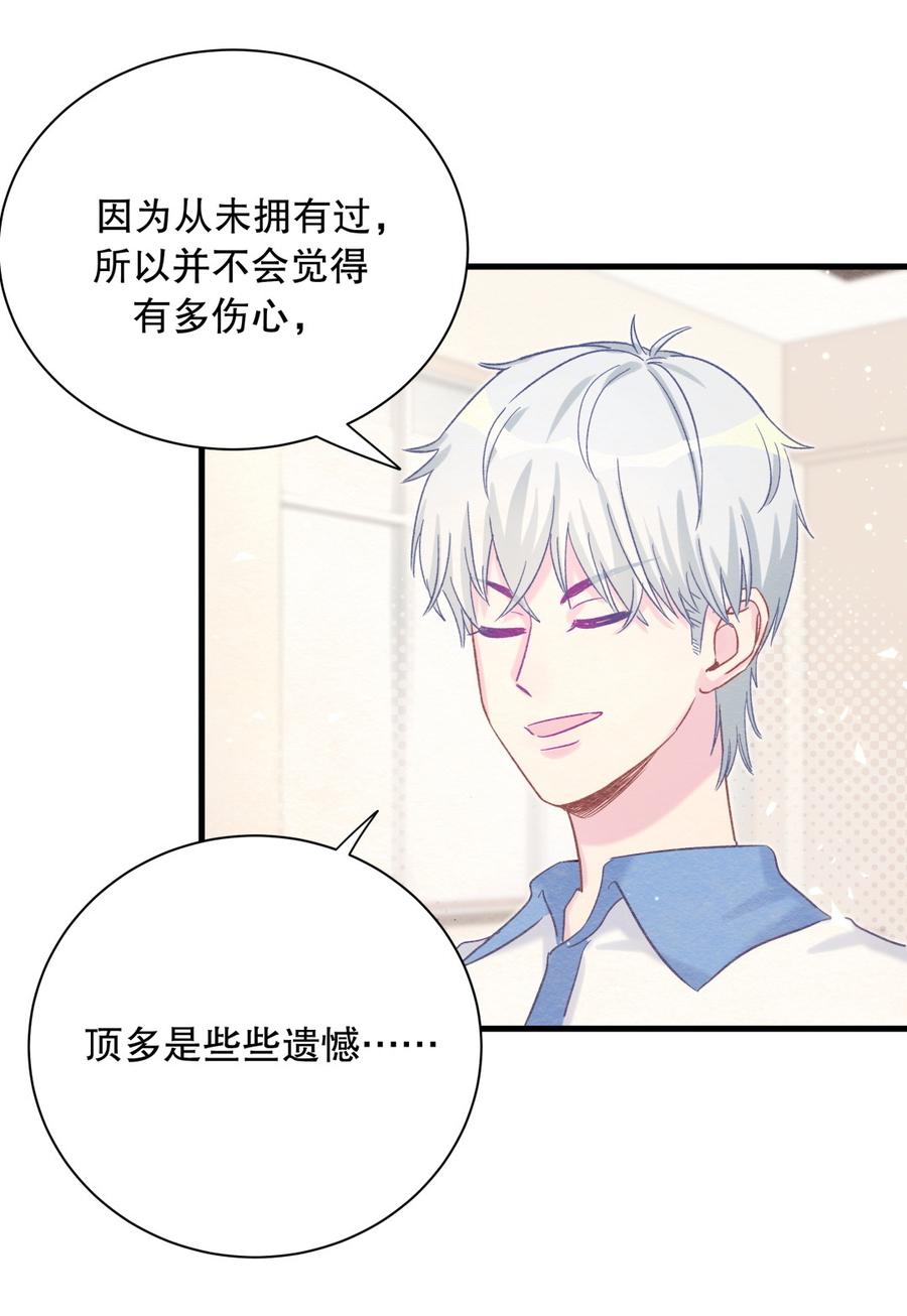 第64话 阿靓不见啦！(1/2)-第61话