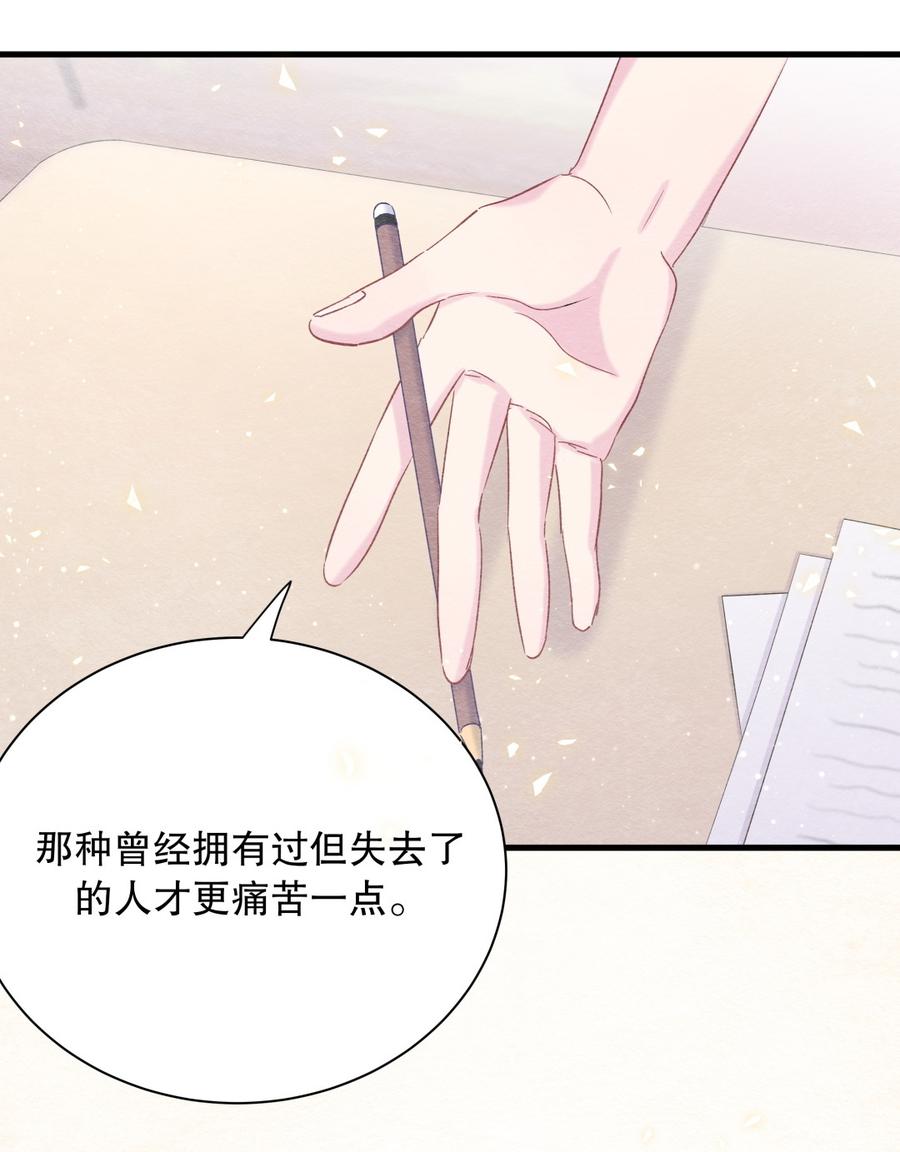 第64话 阿靓不见啦！(1/2)-第61话