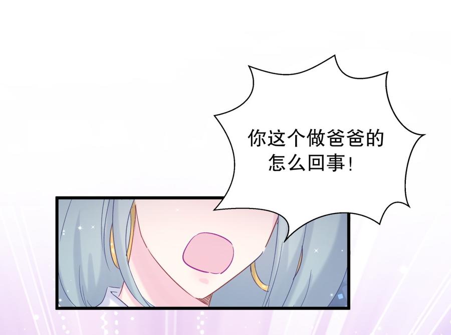 第66话 你怎么做爸爸的(1/2)-第63话