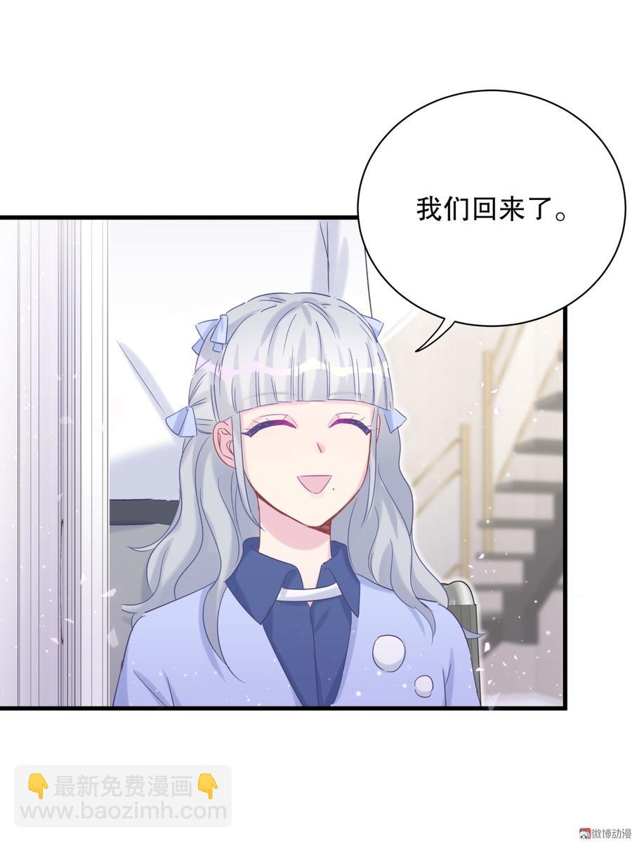 第66话 你怎么做爸爸的(1/2)-第63话