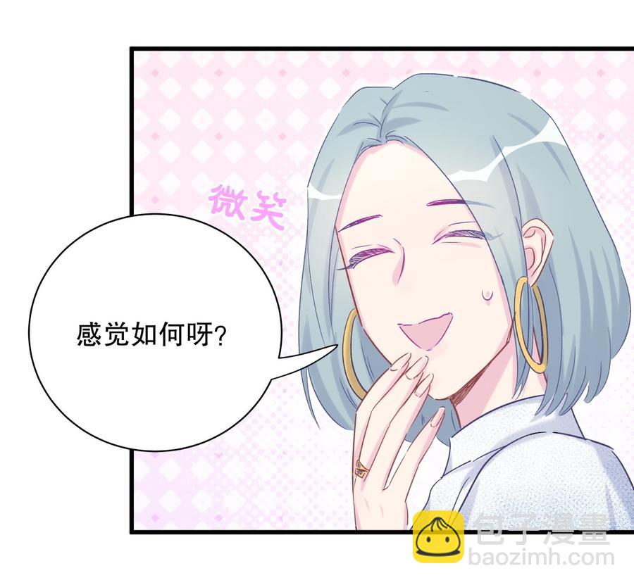 第66话 你怎么做爸爸的(1/2)-第63话