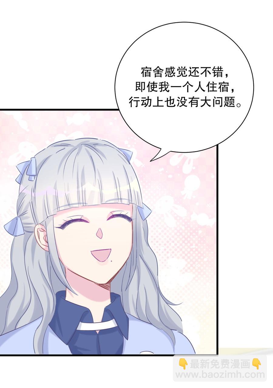 第66话 你怎么做爸爸的(1/2)-第63话