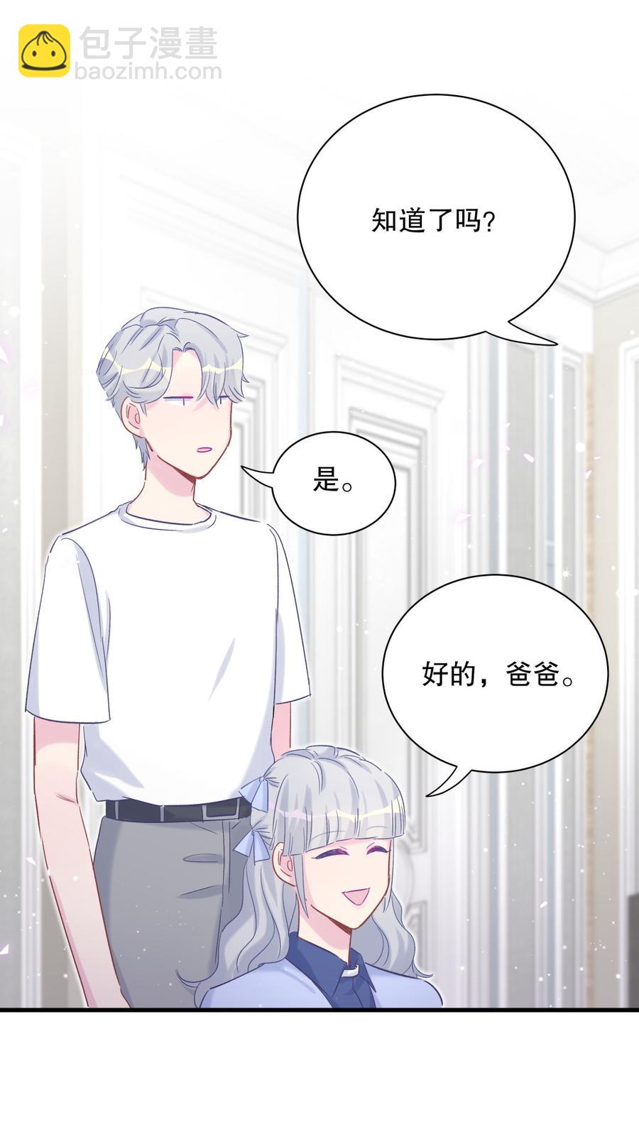 第66话 你怎么做爸爸的(1/2)-第63话