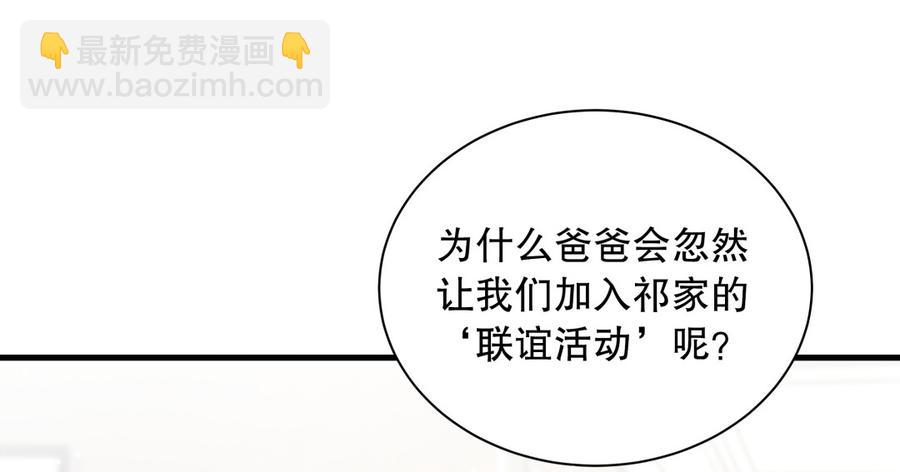 第66话 你怎么做爸爸的(1/2)-第63话