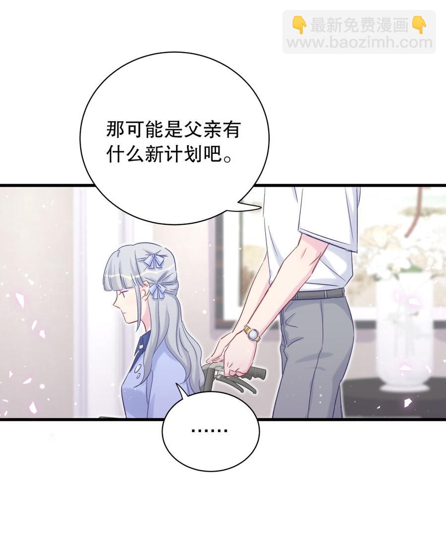 第66话 你怎么做爸爸的(1/2)-第63话