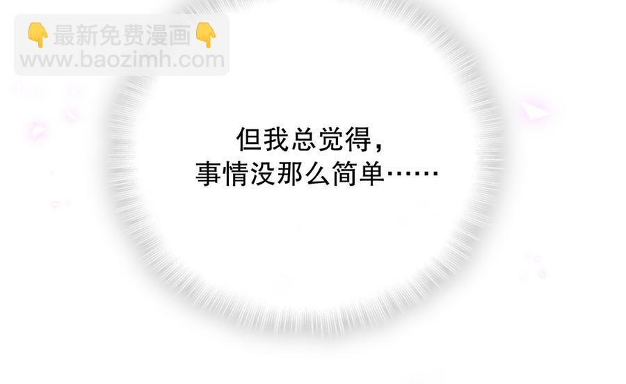 第66话 你怎么做爸爸的(1/2)-第63话