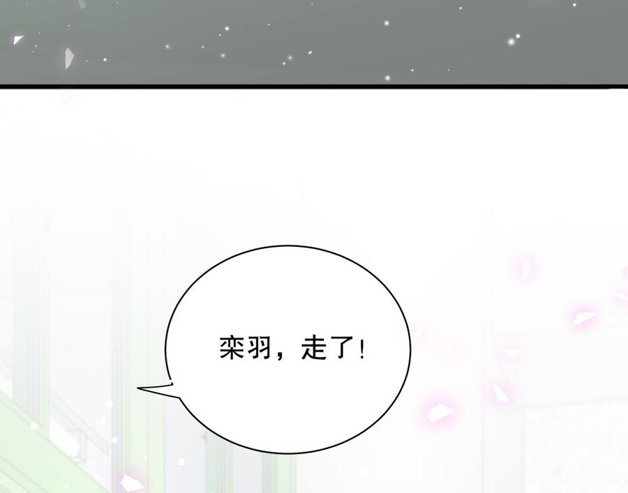 第66话 你怎么做爸爸的(1/2)-第63话