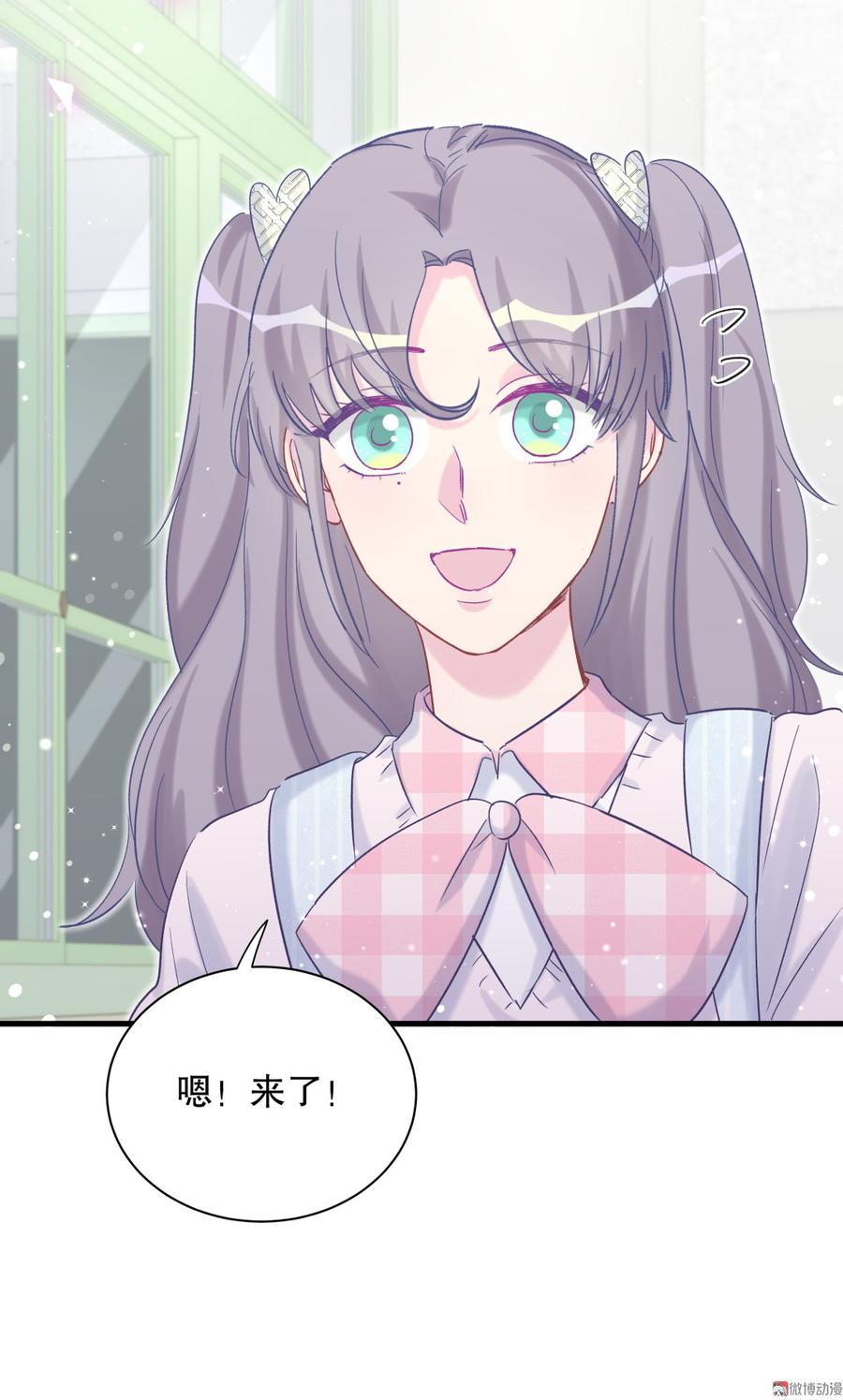 第66话 你怎么做爸爸的(1/2)-第63话