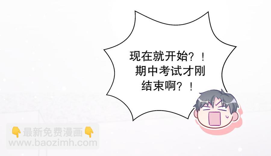 第66话 你怎么做爸爸的(1/2)-第63话