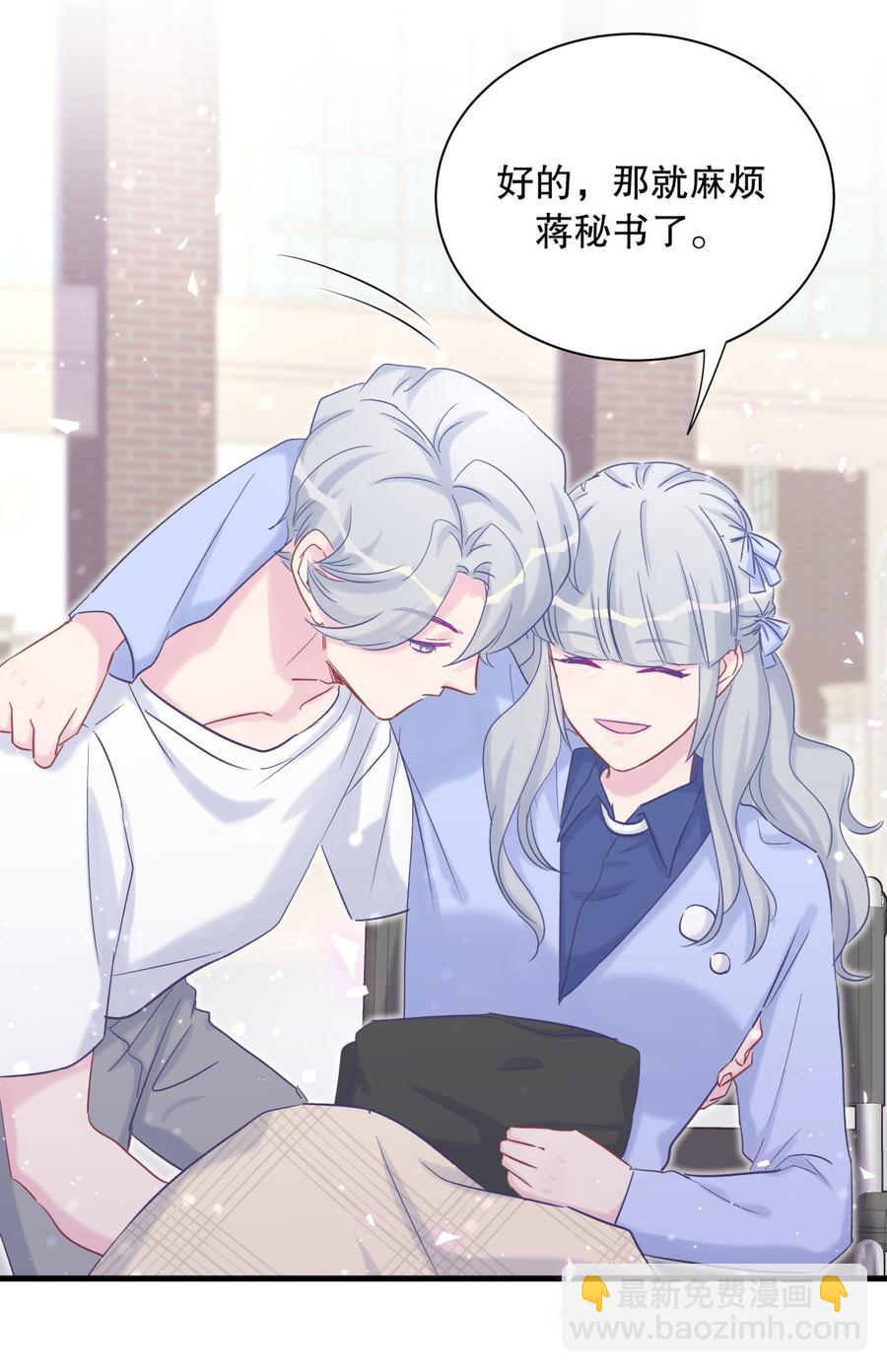 第66话 你怎么做爸爸的(1/2)-第63话