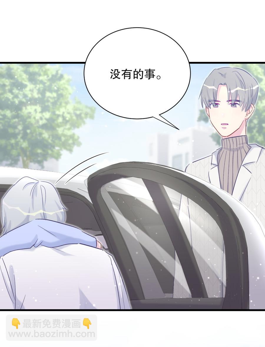 第66话 你怎么做爸爸的(1/2)-第63话