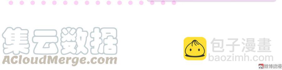 第68话 你觉得呢，栾羽(1/2)-第65话