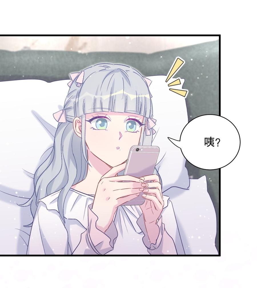 第68话 你觉得呢，栾羽(1/2)-第65话