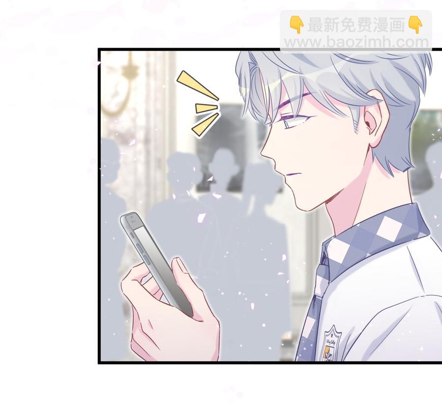 第68话 你觉得呢，栾羽(1/2)-第65话