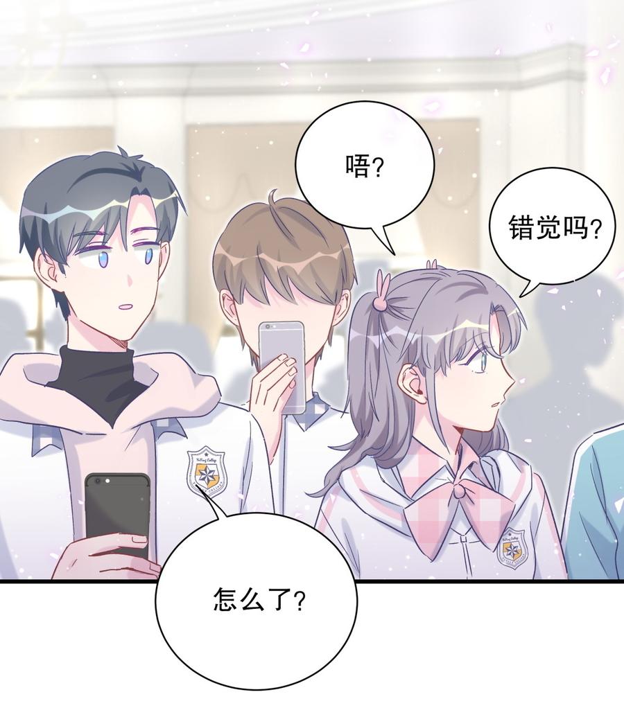 第68话 你觉得呢，栾羽(1/2)-第65话