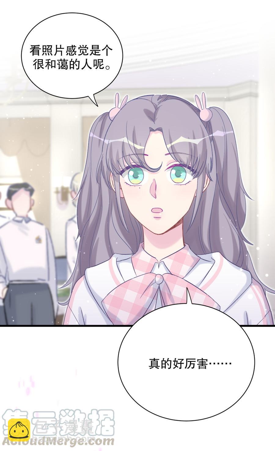 第68话 你觉得呢，栾羽(1/2)-第65话