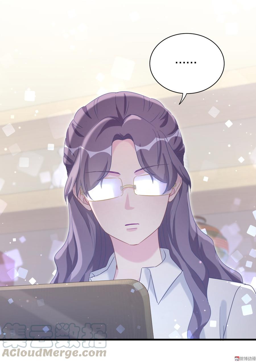 第71话 你一直在关注我？(1/2)-第67话