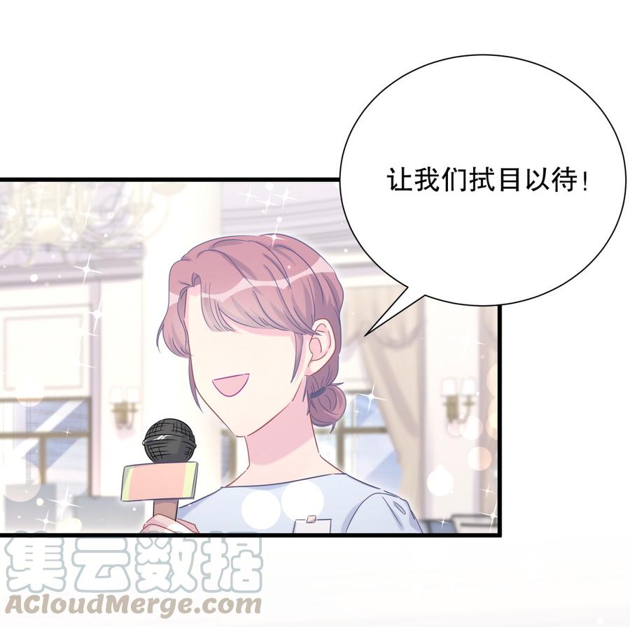 第71话 你一直在关注我？(1/2)-第67话