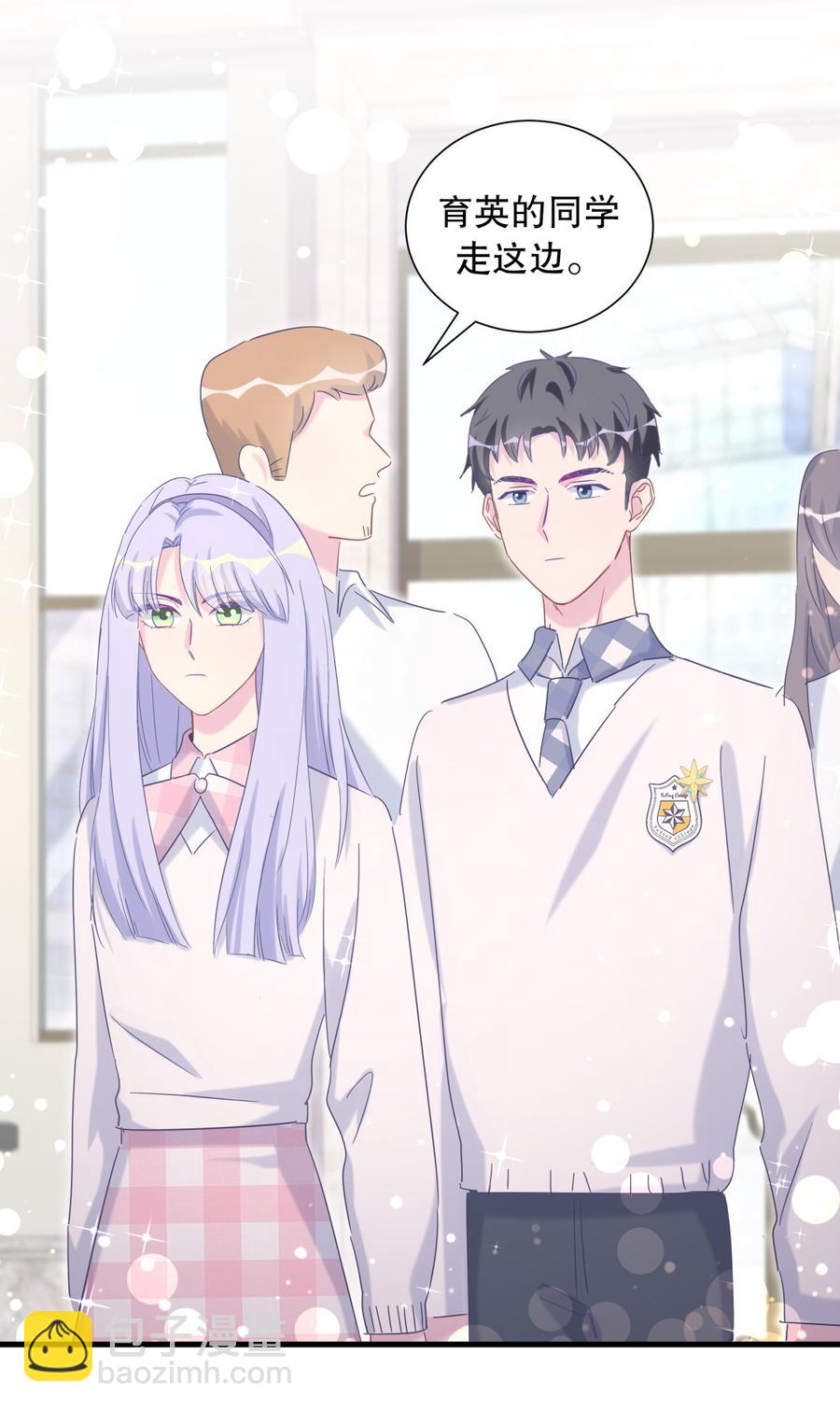 第71话 你一直在关注我？(1/2)-第67话