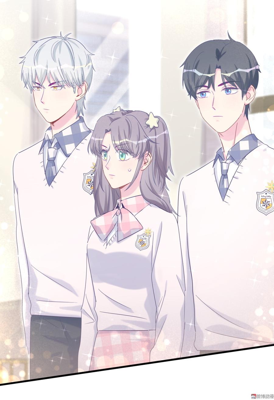 第71话 你一直在关注我？(1/2)-第67话