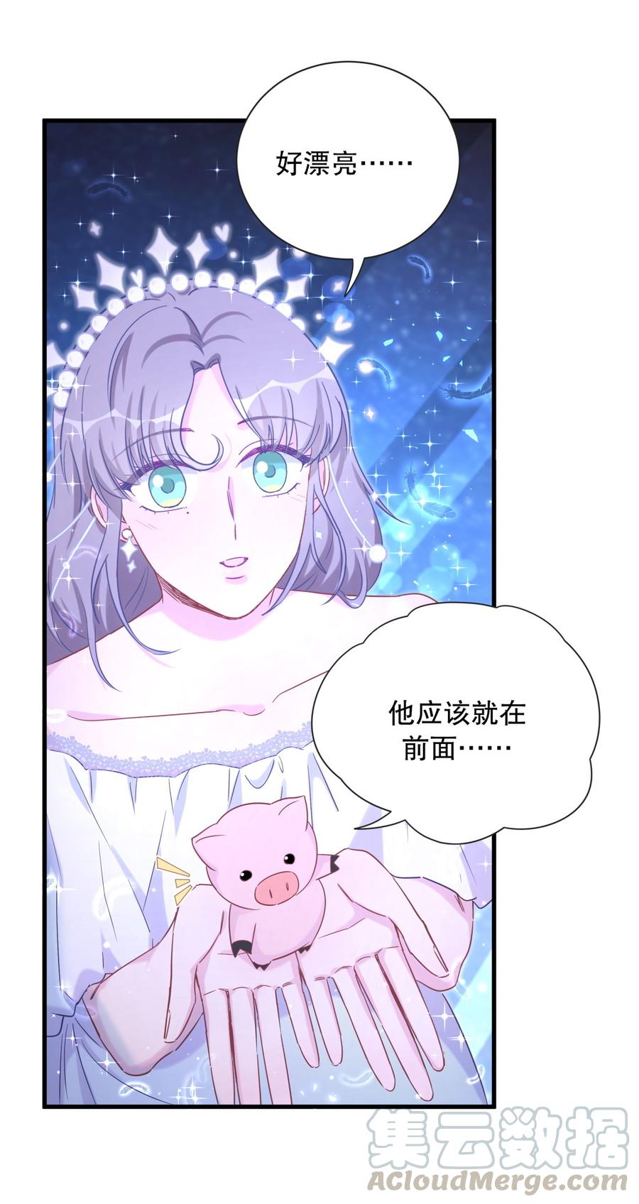 第72.5话 元旦特辑-第69话