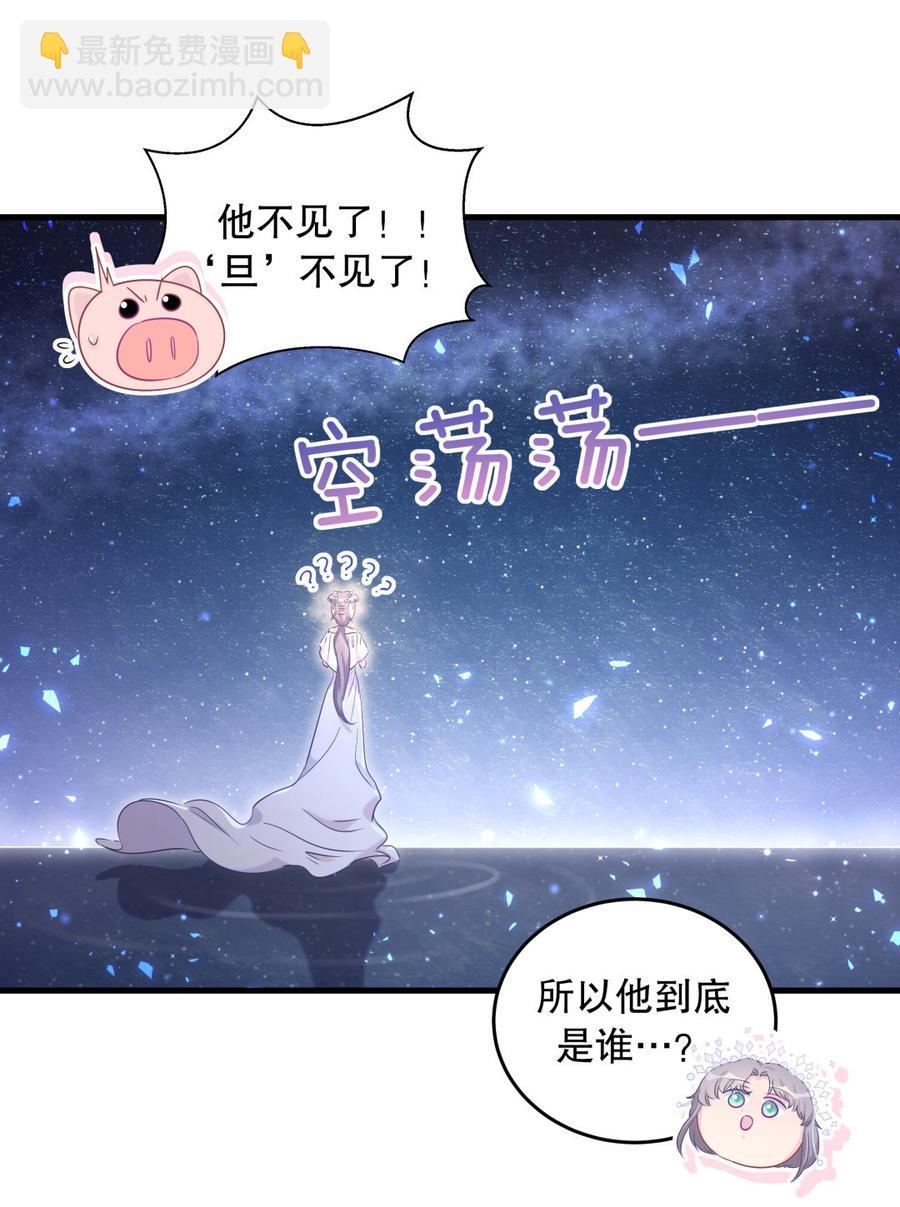 第72.5话 元旦特辑-第69话