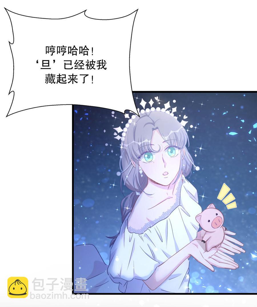 第72.5话 元旦特辑-第69话