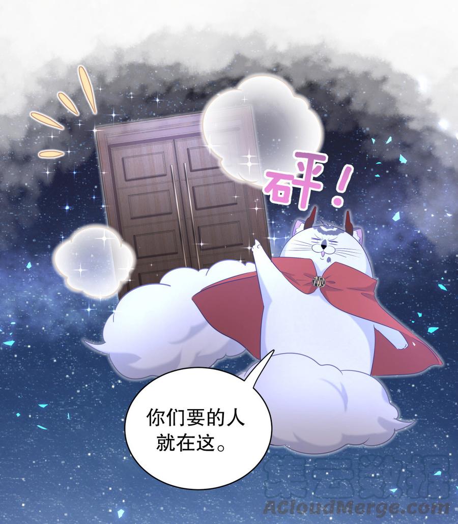 第72.5话 元旦特辑-第69话